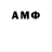 Амфетамин 97% La0Ga0