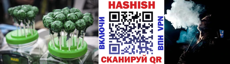 Печенье с ТГК марихуана  Ярцево 
