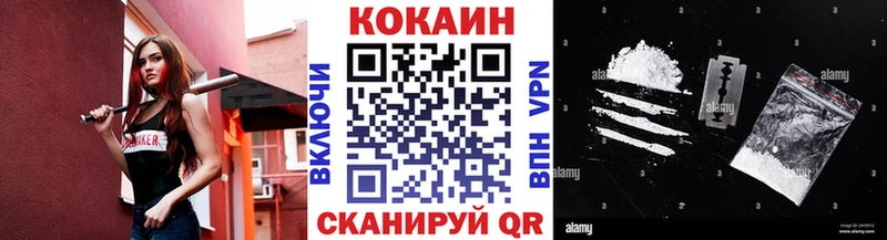 КОКАИН Эквадор  купить  цена  Ярцево 