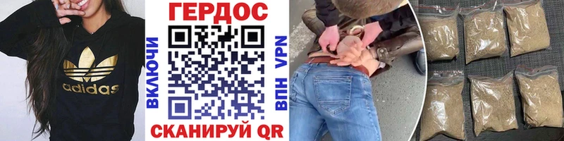 где найти наркотики  Ярцево  Героин VHQ 