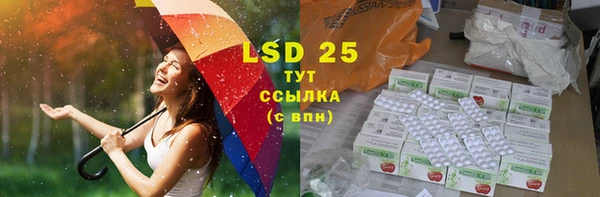 бутират Нягань
