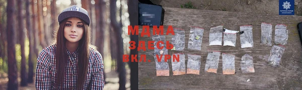 MDMA Алзамай