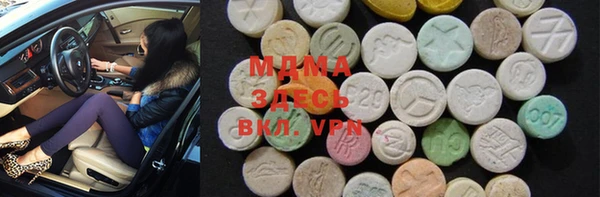 MDMA Алзамай