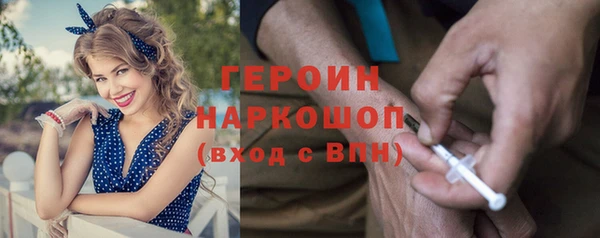 мефедрон Няндома