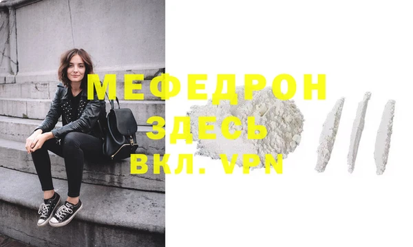 мефедрон Няндома