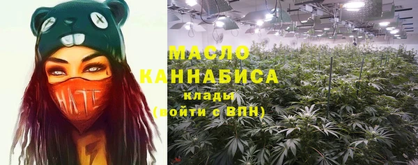 бутират Нягань