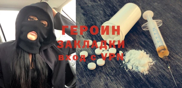 метадон Алексин