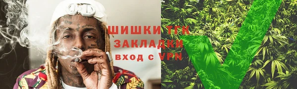 мефедрон Няндома
