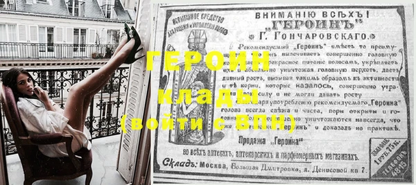 метадон Алексин