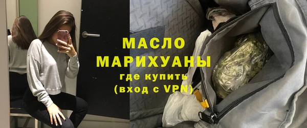 бутират Нягань