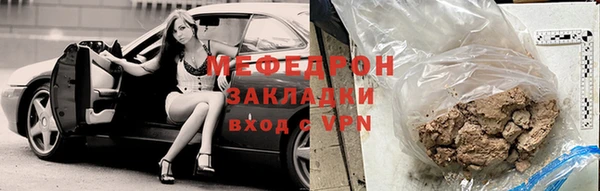 меф Валдай