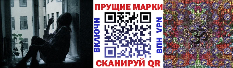 ОМГ ОМГ как зайти  Ярцево  Марки NBOMe 1,8мг 