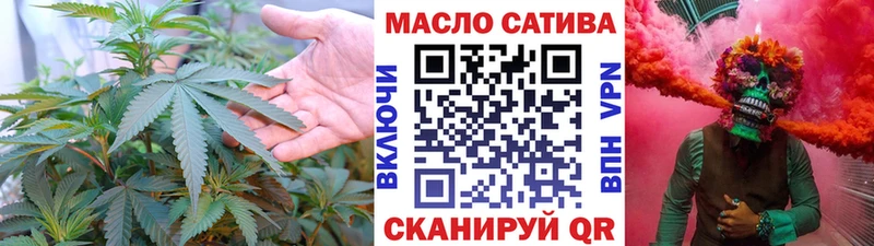 ТГК жижа  ОМГ ОМГ вход  Ярцево 