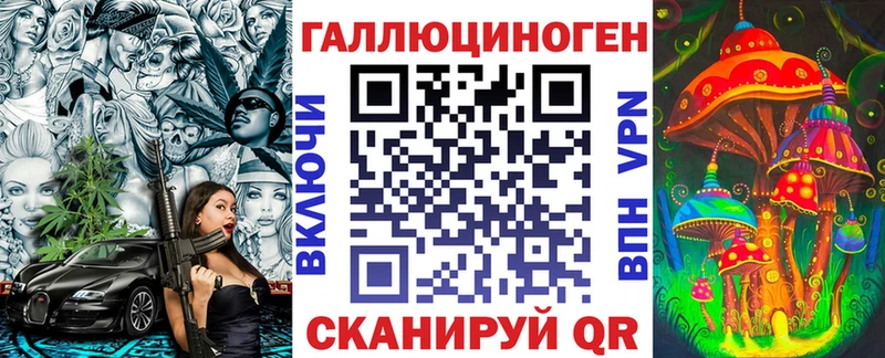 Галлюциногенные грибы ЛСД  Ярцево 